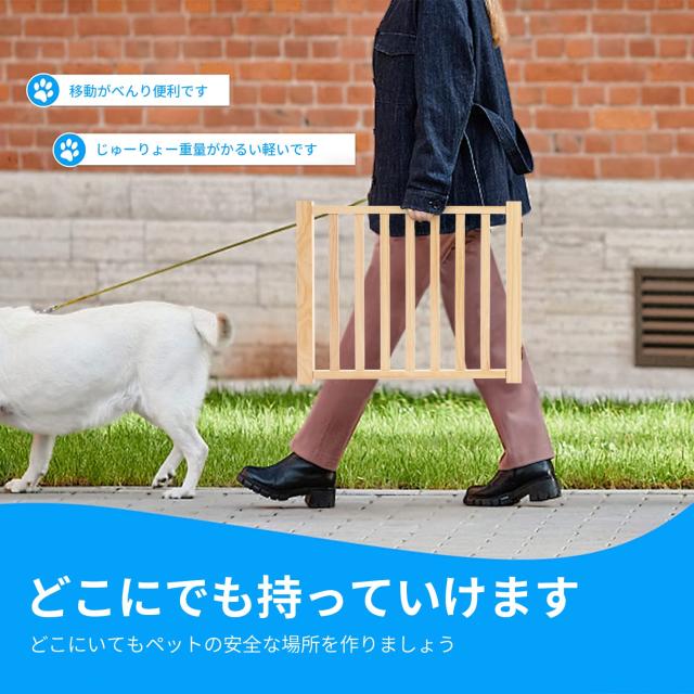木製犬用ゲートペットフェンス、折り式バリア、ペット用家具フェンス 、安全柵 小型犬 中型犬 脱走防止 ガード 飛び出し防止 多頭飼い ペ