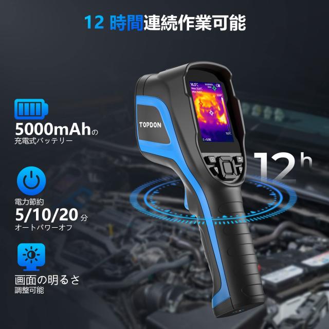 サーモグラフィー 赤外線カメラ256×192解像度サーマルカメラ ビデオ