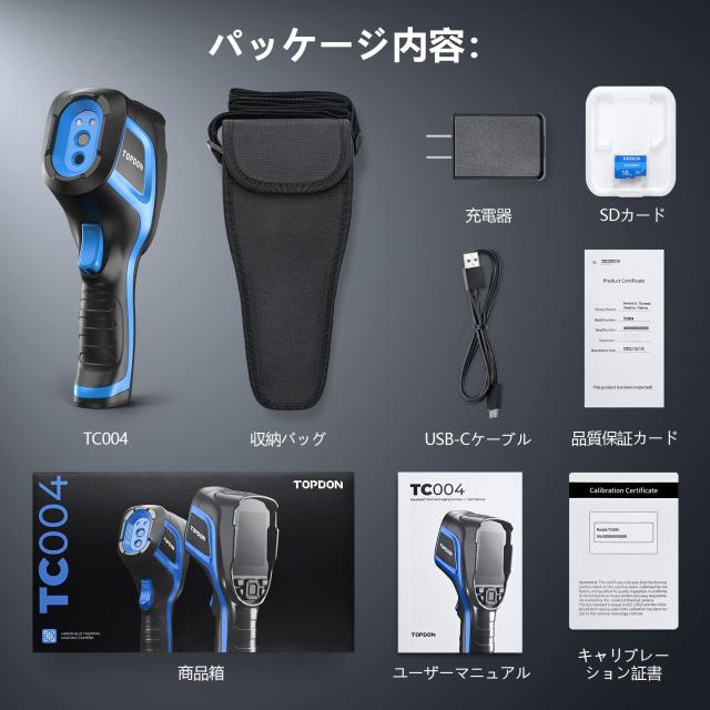 サーモグラフィー 赤外線カメラ256×192解像度サーマルカメラ ビデオ録画対応 サーモグラフィー 赤外線カメラ256×192解像度サーマルカメラ ビデオ