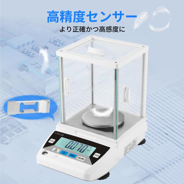 UXILAII デジタルはかり 精密スケール 300g0.001g dwt gn 単位 PSE 電源 デジタル 精密分析天びん 1mg 計量器 電子天秤 電子はかり 精密_3