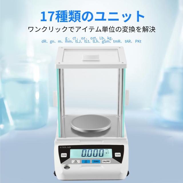 UXILAII デジタルはかり 精密スケール 300g0.001g dwt gn 単位 PSE 電源 デジタル 精密分析天びん 1mg 計量器 電子天秤 電子はかり 精密_5