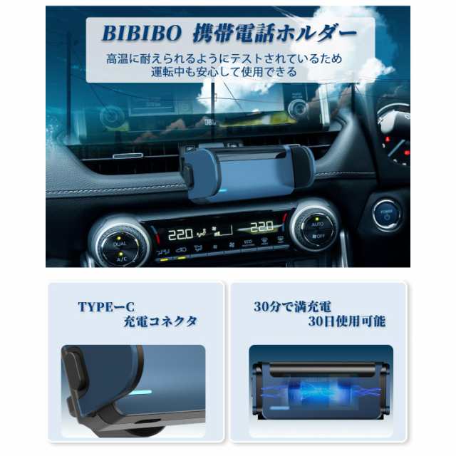 BIBIBO トヨタ RAV4 新型 RAV4 専用 Toyota RAV4 車載 スマホスタンド 携帯ホルダー エアコン 電動型 RAV4 スマホホルダー  車 RAV4アクセの通販はau PAY マーケット - なんでん屋 au PAY マーケット店 | au PAY マーケット－通販サイト