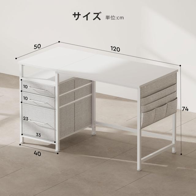 Maihail 机 pcデスク パソコンデスク 在宅ワークデスク つくえ ラック付きデスク 幅120cm x奥行50cm 引き出し付き オフィスデスク 勉強机_2