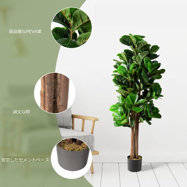 TANGKULA 観葉植物 フェイク ガジュマル フェイクグリーン 大型 150cm 人工観葉植物 造花 インテリア 室内 屋外 フェイク植物 人工 観葉_2