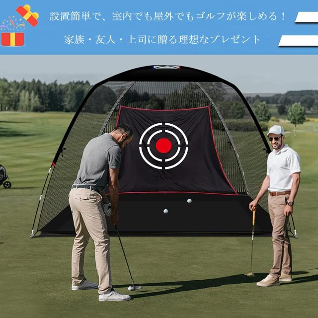 ゴルフネット ゴルフ練習ネット 練習用ゴルフネット ゴルフ 日常練習 3.6×2.0×2.1m ブラック 組み立て式 室内屋外兼用 初心者向き 設置