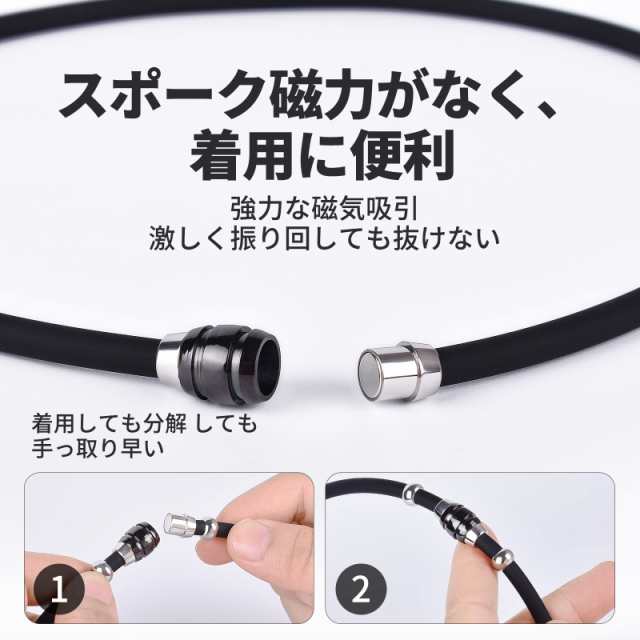 AIMEIS] ネックレス シリコン ゲルマニウム 磁気ジョイント