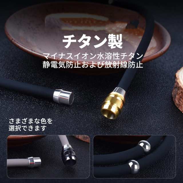 AIMEIS] ネックレス シリコン ゲルマニウム 磁気ジョイント