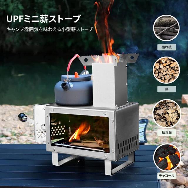 焚き火台 コンパクト 薪ストーブ 新昇級 キャンプ ミニ薪ストーブ ステンレス鋼 ロケットストーブ 煙突 ソロストーブ アウトドア Amazon | Sariny 新昇級 卓上ミニ薪ストーブ キャンプ ソロ