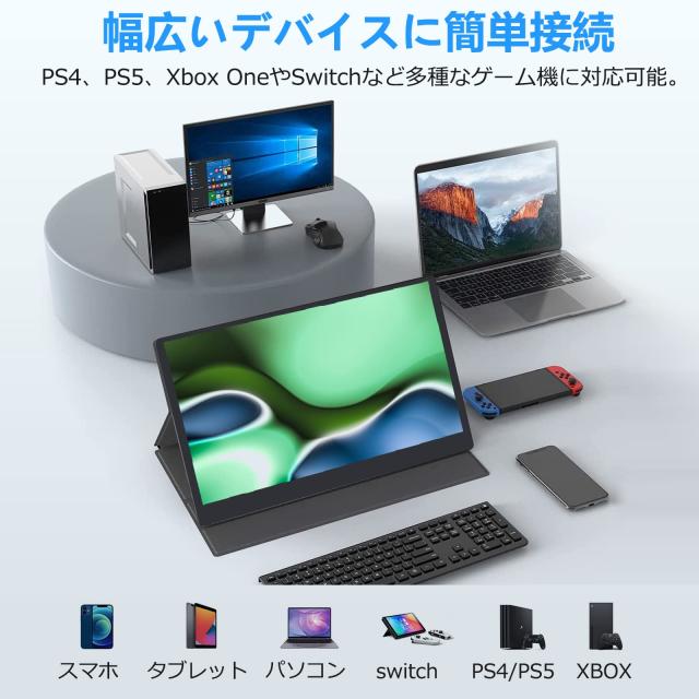 Acouto A15 モバイルモニター タッチパネル 15.6インチ 疲れ目 Acouto A15 モバイルモニター タッチパネル 15.6インチ 疲れ目