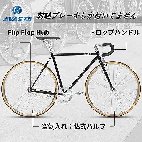 AVASTA レトロピストバイク固定ギア自転車 フィックスギア自転車