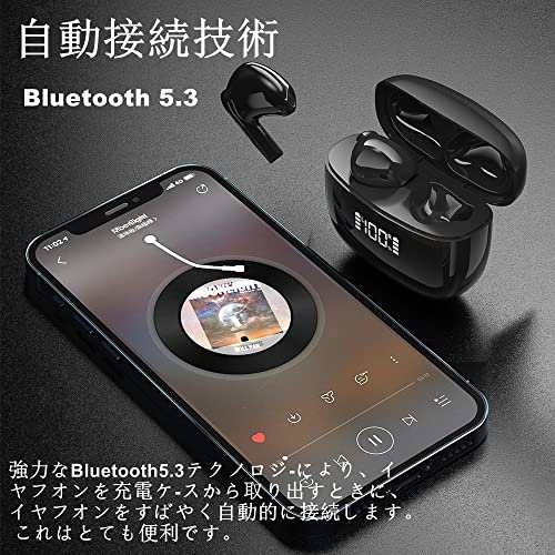 イヤホン BLUETOOTH イヤホン ワイヤレスイヤホン 2023最新 ...