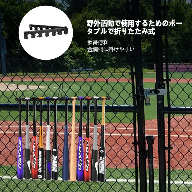 Hikeen 野球バット 壁掛け スタンド バットラック収納 12本用 ウォール Hikeen 野球バット 壁掛け スタンド バットラック収納 12本用 ウォール