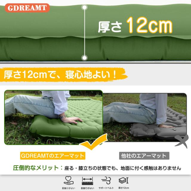 GDREAMT ダブル エアーマット キャンプ マット コンパクト 【幅広135cm・厚さ12CM】 エアマット 2人用 枕付き 寝心地よい 厚手 持ち運びの通販は
