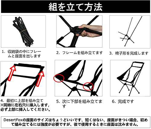 DesertFox アウトドアチェア 折りたたみ 枕付き 超軽量 【独自開発のカップホルダー】 【耐荷重150kg】 キャンプ椅子 コンパクト イス  ハの通販はau PAY マーケット - 36Shopkt 送料無料 | au PAY マーケット－通販サイト