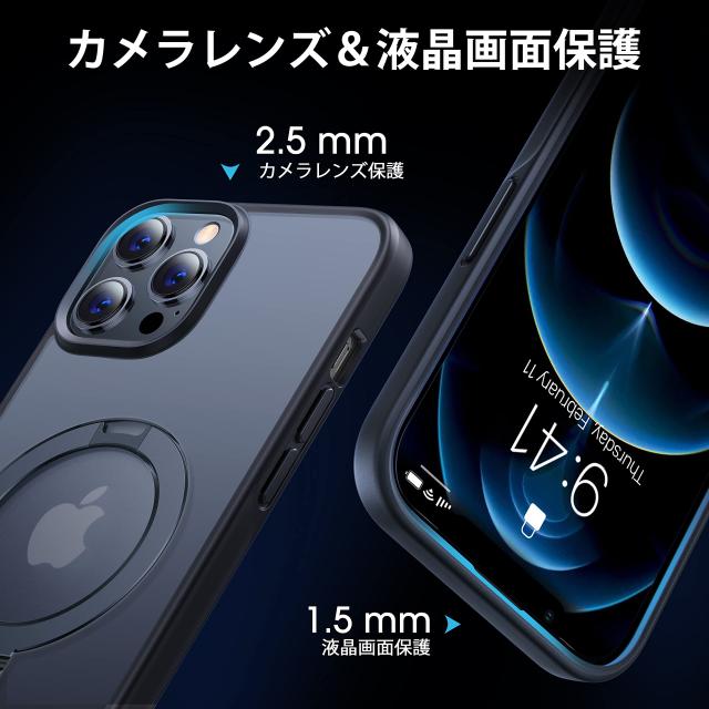 （ブルー） ケース iPhone12ProMax CASEKOO 用 スタンド機能・Magsafe対応CASEKOO iPhone12ProMax 用 ケース 隠し
