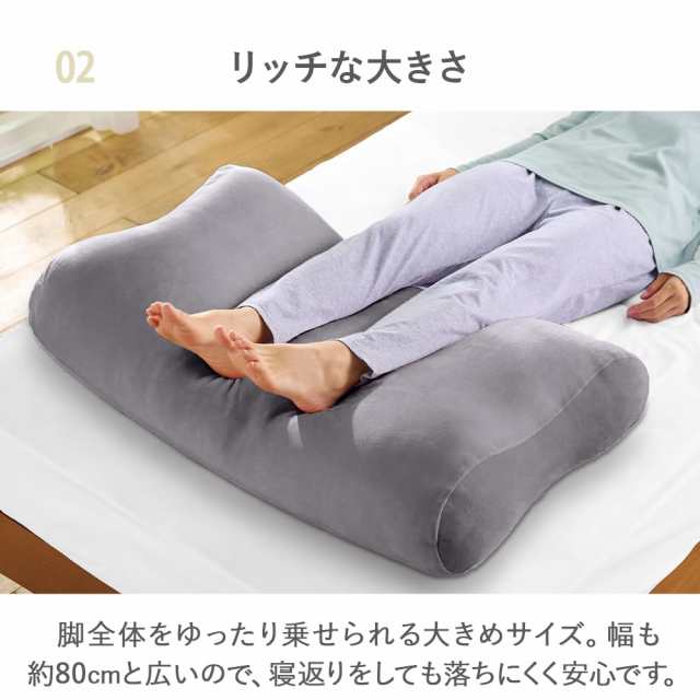 ベルーナ(BELLUNA) 足枕 枕 抱き枕 弾力性 もちもち 足置き 就寝用 フットピロー 足用 マシュマロ クッション あしまくら ふんわり  綿入｜au PAY マーケット