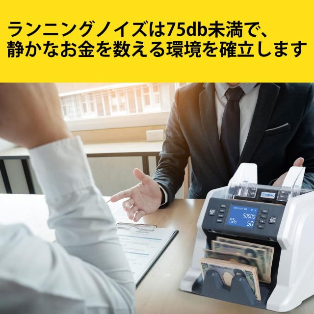 RIBAO BC-35紙幣カウンターマシン UV/MG/IR/DD検出 Amazon | RIBAO BC-35紙幣カウンターカウンターマシン、UV/MG/IR