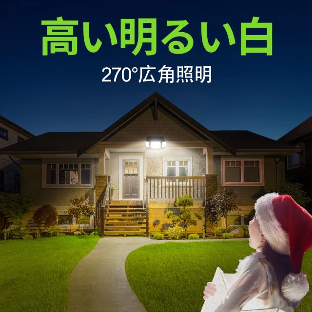 Intelamp ソーラーライト 屋外 センサーライト屋外 防水 ソーラー 人感センサー LEDライト6000mAh大容量電池 1200ルーメン 電気代0【分離_4
