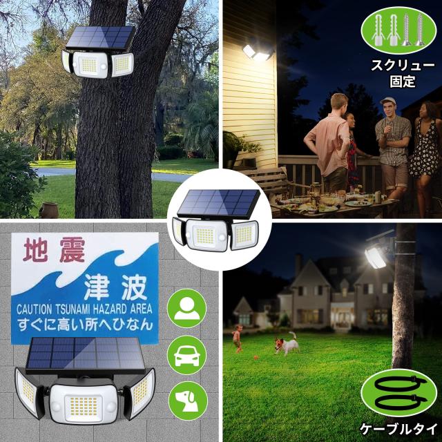 Intelamp ソーラーライト 屋外 センサーライト屋外 防水 ソーラー 人感センサー LEDライト6000mAh大容量電池 1200ルーメン 電気代0【分離_5