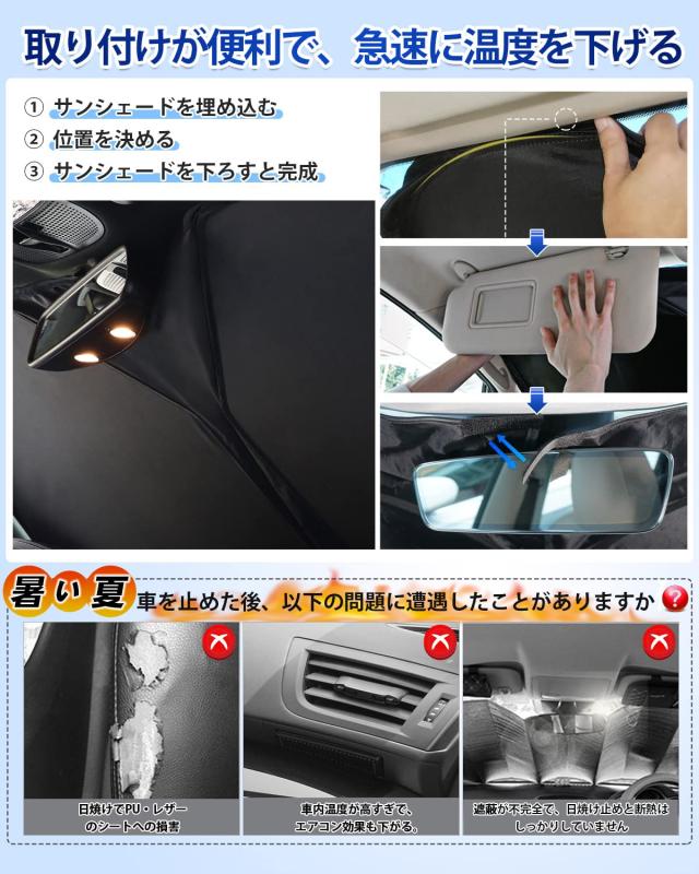 CARVANTA トヨタ 新型 ヴォクシー ノア 90系 サンシェード 遮光シェード フロントサンシェード 車中泊 サイドサンシェード プライバシー_5