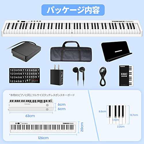 電子ピアノ、88鍵盤折り畳み式、メトロノーム/録音/ペタル付き、取扱説明書付き 電子ピアノ、88鍵盤折り畳み式、メトロノーム/録音/ペタル付き、取扱説明書付き