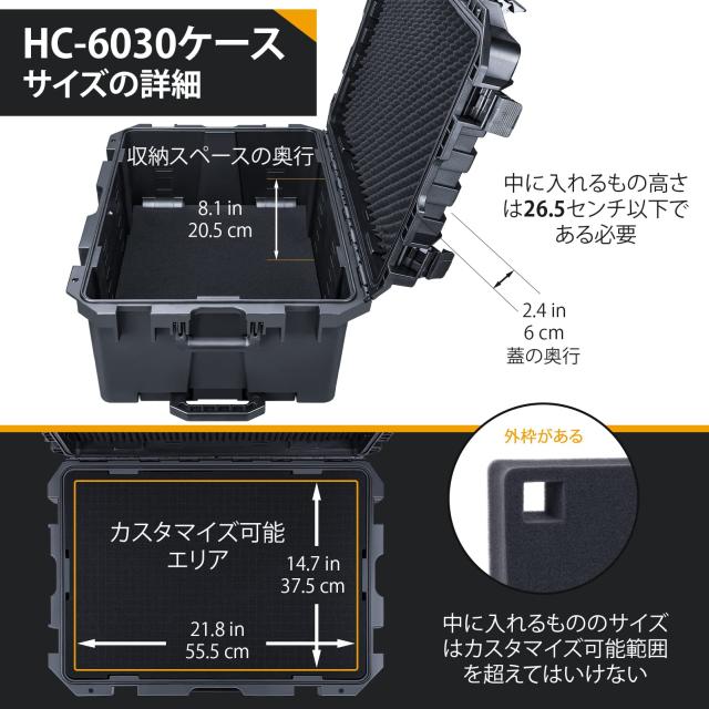 Lykus] HC-6030 車輪付き防水ハードケース キャリーオンケース