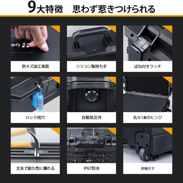 Lykus] HC-6030 車輪付き防水ハードケース キャリーオンケース
