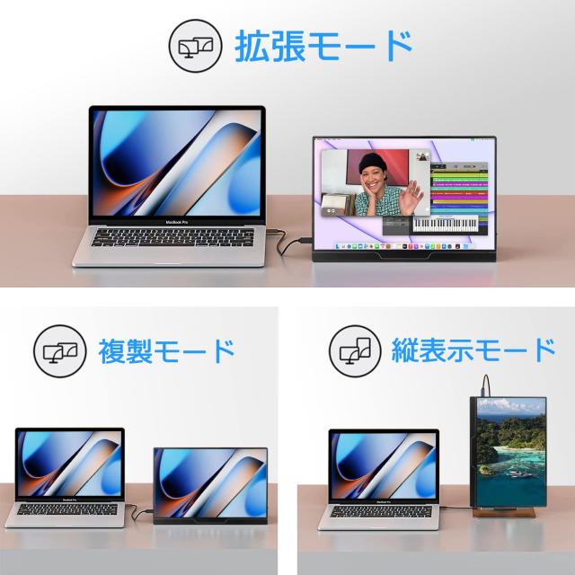 Acouto モバイルモニター 2K 17.3インチ QHD Wide Acouto モバイルモニター 2K 17.3インチ QHD Wide Acouto モバイル