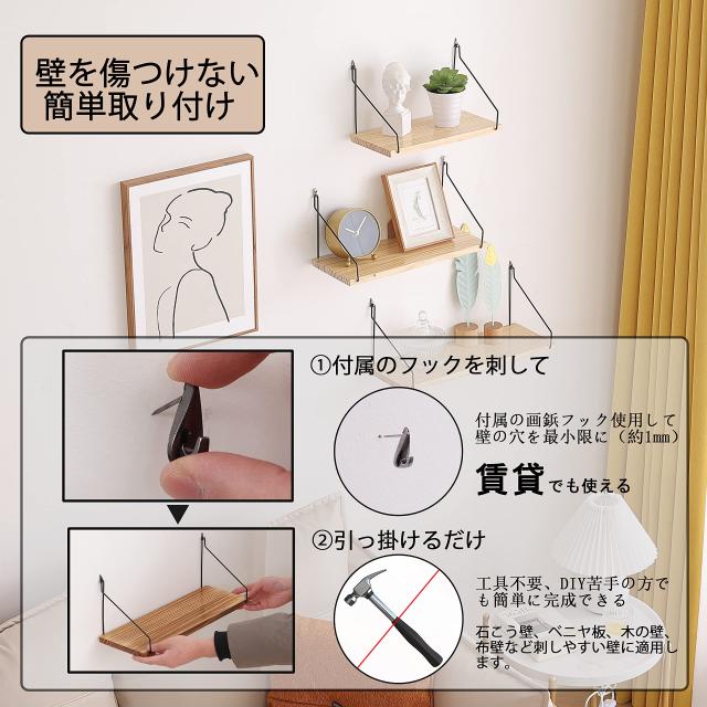 壁掛け収納 壁棚 穴あけない 壁掛け 棚 穴開けない の人気商品一覧 安い商品を通販サイトから探す - 価格 com
