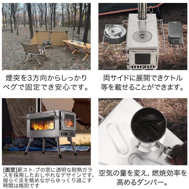 SENQI 薪ストーブ 折りたたみ キャンプ 耐熱ガラス・煙突・スパークアレスター・グリッド棚付き コンパクト アウトドア ウッドストーブ テント用 焚き火台 BBQ