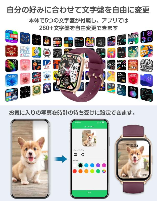 【人気】【新品】スマートウォッチ 大画面 1.85''HD 歩数計 天気 音楽 新登場❤️新品 スマートウォッチ 着信通知 1.85インチ大画面