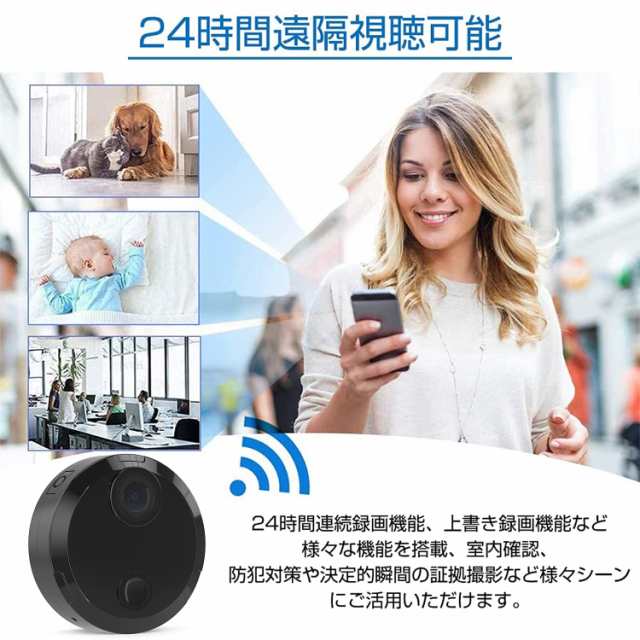 YIMOJI 小型 隠しカメラ スマホで見れる 24時間連続録画 4K HD モーションのみ appマイクロカメラ 暗視機能 録音録画 遠隔操作  動体検知 の通販はau PAY マーケット - なんでん屋 au PAY マーケット店 | au PAY マーケット－通販サイト