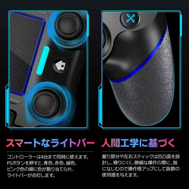 ps4コントローラー純正 FPS ps4コントローラー Bluetooth5.0無線接続 フリーク付き 600mAh大容量電池 ゲームパッド PS4/ PS4 Pro/Slim/PCの通販はau PAY マーケット - エブリデイセレクト | au PAY マーケット－通販サイト