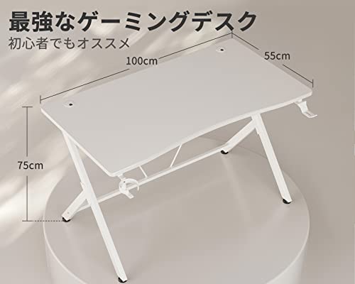 KKL ゲーミングデスク 幅100cm*奥行55cm*高さ75cm パソコンデスク ス字脚 デスク ゲーミングテーブル PCデスク 炭素繊維天板 カップホル