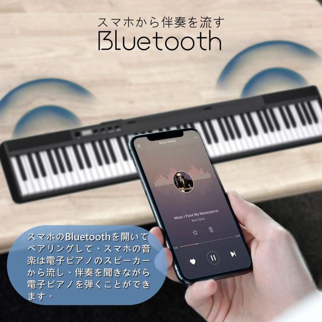 【電子ピアノスタンドセット】Longeye ロンアイ 電子ピアノ 88鍵盤 スタンド付き 持ち運び 超小型 10mmストローク バッテリ内蔵 長時間利_3