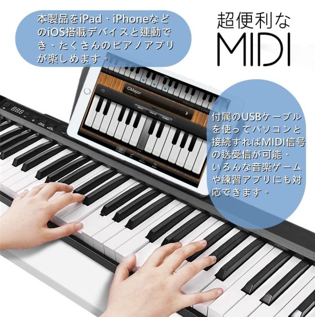 【電子ピアノスタンドセット】Longeye ロンアイ 電子ピアノ 88鍵盤 スタンド付き 持ち運び 超小型 10mmストローク バッテリ内蔵 長時間利_4