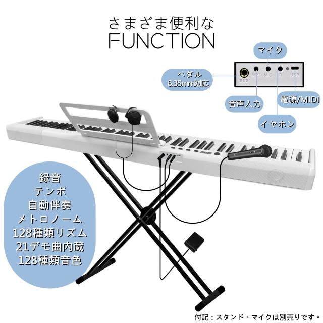 【電子ピアノスタンドセット】Longeye ロンアイ 電子ピアノ 88鍵盤 スタンド付き 持ち運び 超小型 10mmストローク バッテリ内蔵 長時間利_8