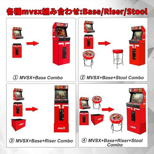 SNK MVSX HOME ARCADE クラシック レトロアーケード NEOGEO MVSX ホームアーケード MVSX 家庭用アーケード ゲーム機  「ザ・キング・オブの通販はau PAY マーケット - エブリデイセレクト | au PAY マーケット－通販サイト