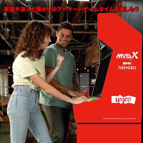 SNK MVSX HOME ARCADE クラシック レトロアーケード NEOGEO MVSX ホームアーケード MVSX 家庭用アーケード ゲーム機  「ザ・キング・オブの通販はau PAY マーケット - エブリデイセレクト | au PAY マーケット－通販サイト