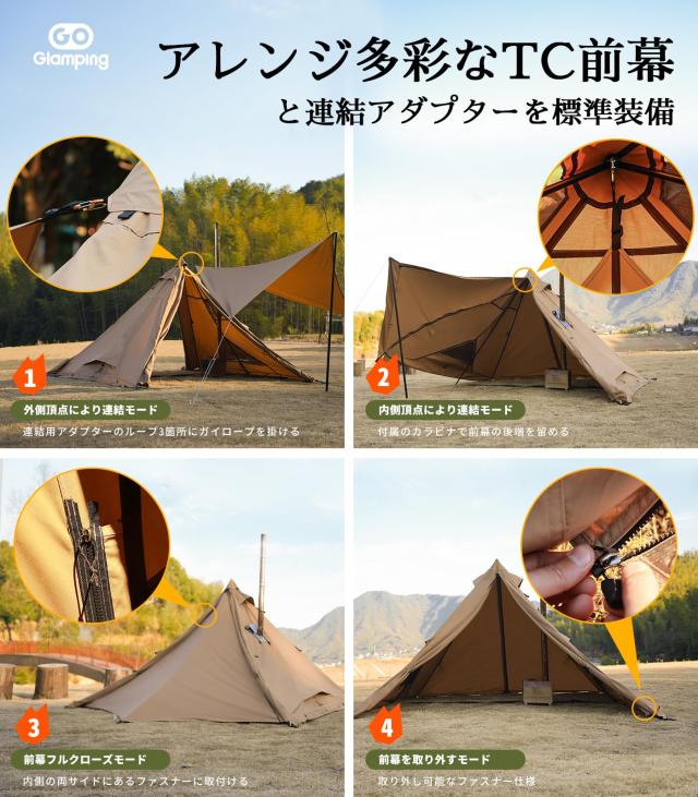 GOGlamping 山稜二又ティピーテントTC180 1人用 煙突テント ソロ用