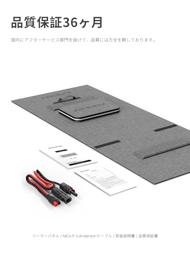 AFERIY ソーラーパネル 200W ソーラーチャージャー 折り畳み式 Type-C/USB*2/DC 単結晶 23%高効率 Type-C/USB*2/DC スタンド付き 防水防 AFERIY ソーラーパネル 200W ソーラーチャージャー 折り畳み式 Type-C