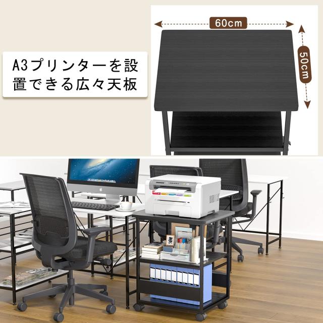 MIYOKI プリンタラック キャスター付き 幅60奥行50高さ70cmブラック 楽天市場】【送料無料】MIYOKI プリンター台 プリンタラック