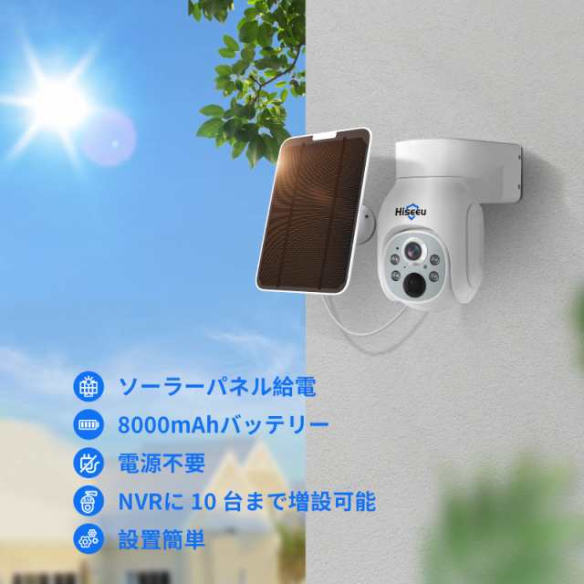 Amazon.co.jp: 【400万画素・360° PTZ機能搭載・電源不要