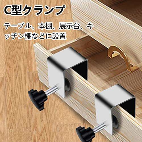 キャビネット 固定 クランプ クリップ 木工 接着 固定 引き出し 