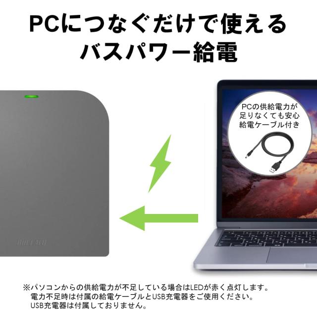 バッファロー USB3.2(Gen1)/3.0 外付け Mac 対応 DVD/CDドライブ バス