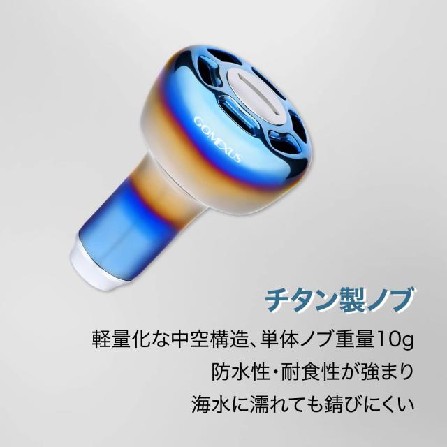GOMEXUS ゴメクサス BDH リールハンドル 120mm ベイトリールハンドル ダイワ シマノ 両軸リールハンドル交換 アルミ合金 超強度 ダブルハ_3