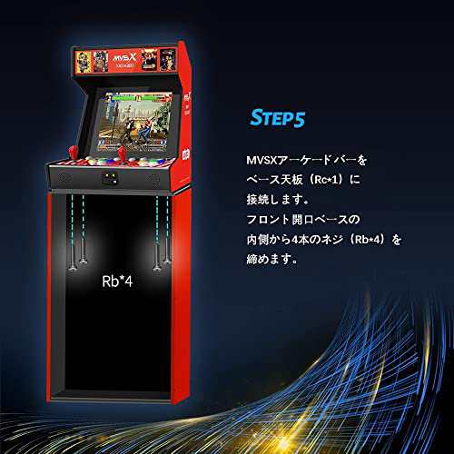 MVSX ホームアーケードベース MVSX Home Arcade Base SNK MVSX ベース NEOGEO  MVSXアーケードホームマシン対応 MVSX 家庭用機対応｜au PAY マーケット