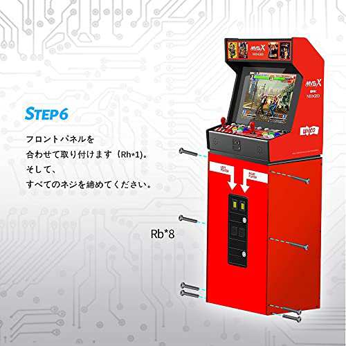 MVSX ホームアーケードベース MVSX Home Arcade Base SNK MVSX ベース NEOGEO  MVSXアーケードホームマシン対応 MVSX 家庭用機対応｜au PAY マーケット