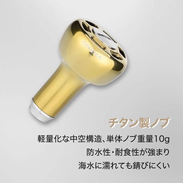 ゴメクサス CH120 リールハンドル ダイワ (Daiwa) シマノ (Shimano) ベイトリール対応 ダブルハンドル カルカッタコンクエスト オシアコ_3