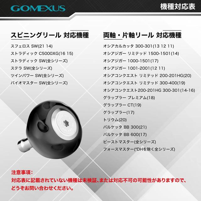 Shimano c5000xg ディック c5000xg ゴメクサス ストラディック